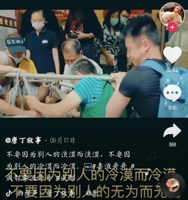 最新红色爆料视频大全在线观看 第2张 最新红色爆料视频大全在线观看 第2张